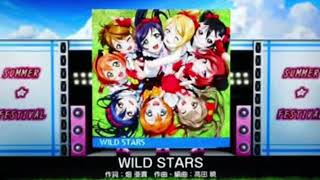μ's WILD STARSアカペラもどき