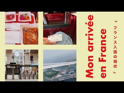 修士号 (フランス)について詳しく解説