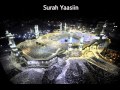 Surah Yasin 36 - fast - full