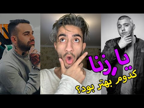 امیر خلوت و خشایار - Amir khalvat vs khashayar
