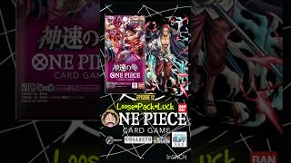 Loose Pack Luck | Episode 12 | OP11 - A Fist Of Divine Speed | One Piece TCG - JAPANESE