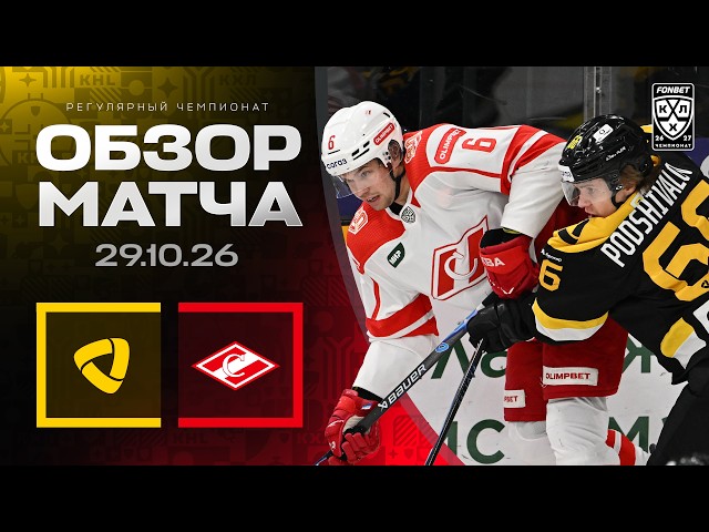 Северсталь – Спартак – 3:2 Б