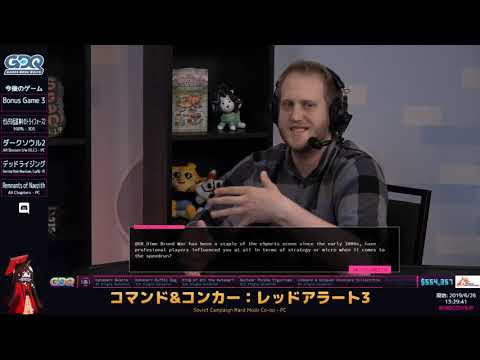 コマンド&コンカー: レッドアラート 3について詳しく解説