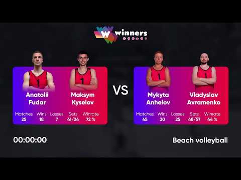 15:10 A.Fudar / M.Kyselov - M.Anhelov / V.Avramenko | Winners Beach Volleyball