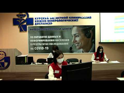 Курские волонтеры помогают врачам в борьбе с COVID-19