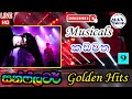 SUNFLOWER Golden Hits Live Show Kadawatha Namal Udugama Produced By Max Visions