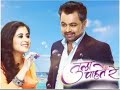 Tula Pahte Re Serial Isha Vikrant Emotional Heart Touching Happy Bgm
