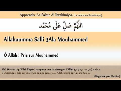 download lagu mp3 mp4 Al Ibrahimiya, download lagu Al Ibrahimiya gratis, unduh video klip Al Ibrahimiya