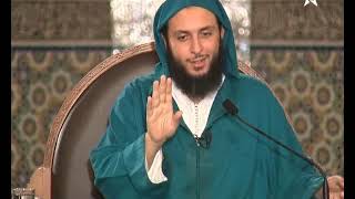 صورة الدرس 143 كرسي الإمام مالك مادة الفقه المالكي للدكتور سعيد الكملي