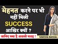 Very Important Tips For All Banking SSC Aspirants Nimisha Bansal