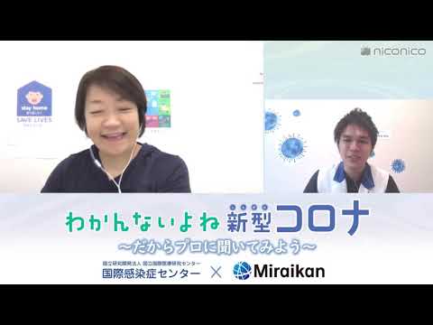 コロナウイルス:メガネでは感染しにくい?専門家はそう言ってる