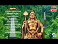 A R Ramani Ammal Thaipusam Songs Tamil Songs Devotional Songs Tamil Melody Ent