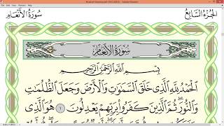 Download lagu Practice reciting with correct tajweed - Page 128 (Surah Al-An'am) mp3 Download lagu Practice reciting with correct tajweed - Page 128 (Surah Al-An'am) mp3
