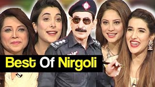 Best Of Nirgoli 19 January 2018 Mazaaq Raat Dunya 