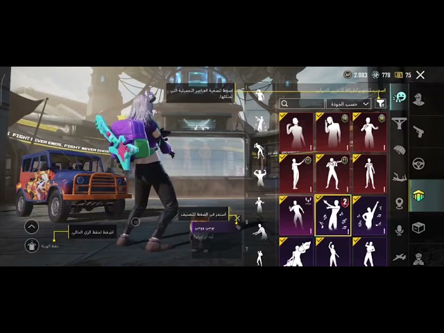 حساب ببجي عالمية ارخص كل مسج