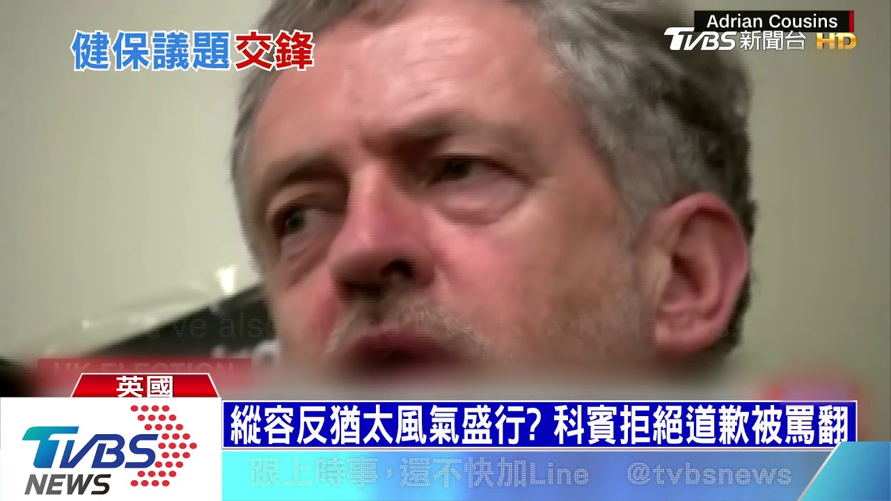 英大選倒數!強生勤跑基層 對手陷歧視醜聞