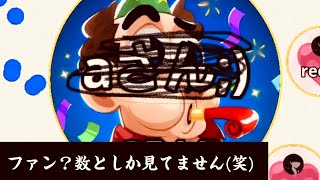 Agar.io mobile!! 実況動画Part68!!