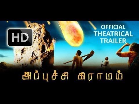 Appuchi Graamam Official Theatrical Trailer 