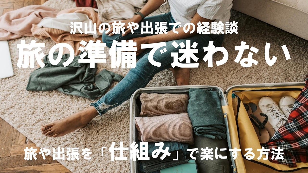 YouTubeサムネイル