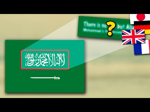 Flag Inscriptions in Different Languages | Fun With Flags