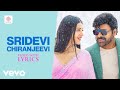 Waltair Veerayya Sridevi Chiranjeevi Video With Lyrics Chiranjeevi DSP