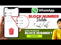 WhatsApp Block List Se Number Kaise Delete Kare Whatsapp Se Block Number Delete Karne Ka Tarika