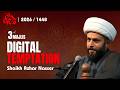 Temptation In The Digital Age Shaykh Azhar Nasser 3rd Majlis Muharram 2026