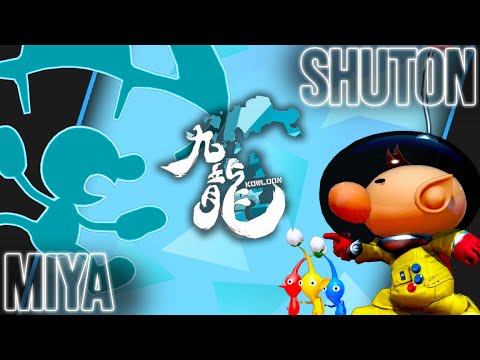 SHUTON IS AN AGGRESSIVE MONSTER