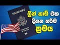 how-to-apply-and-win-green-card-20-10-2019
