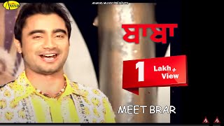 Baba by Meet Brar
