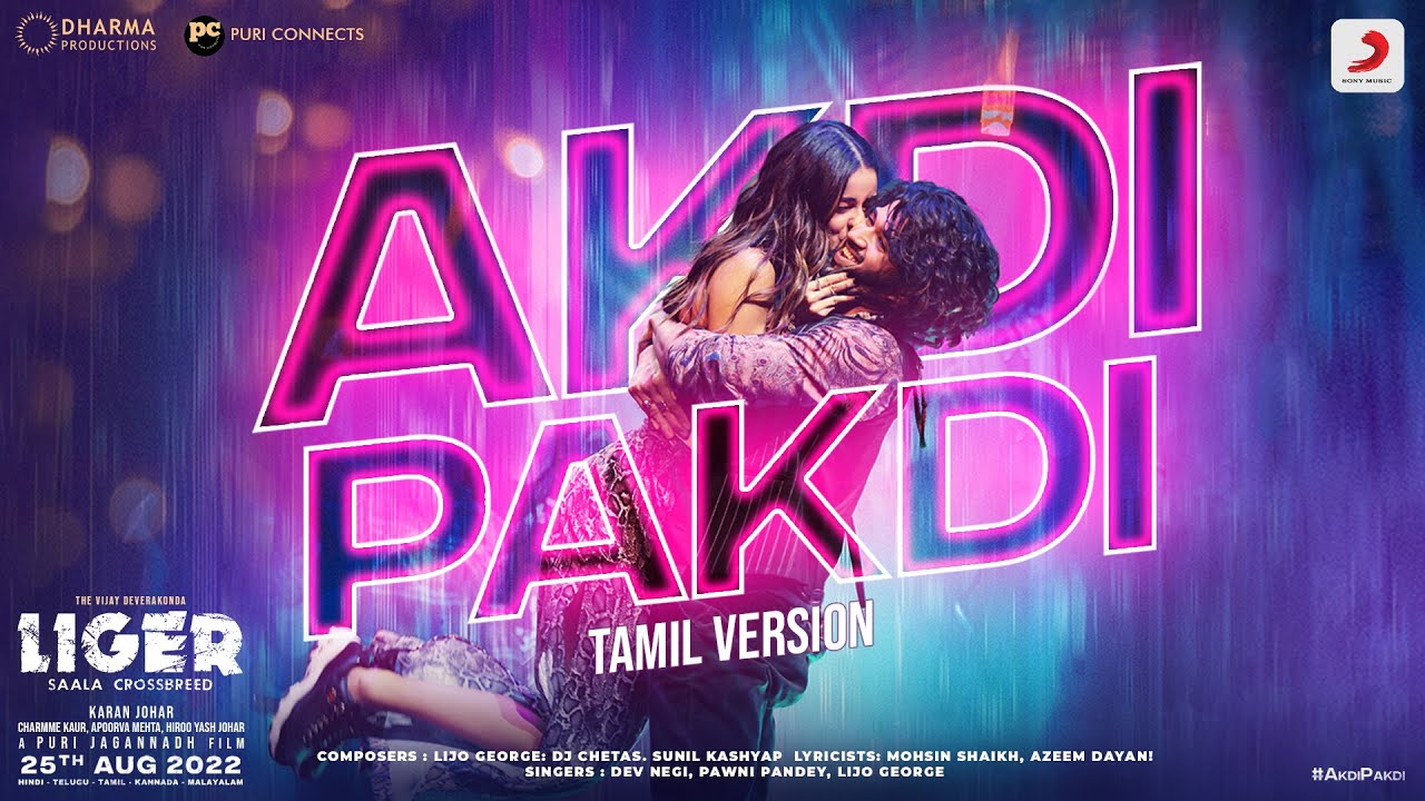 Akdi Pakdi song lyrics