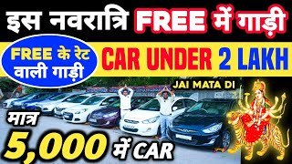 Biggest Used Car Sale At Jyoti Motors, Delhi Car Bazar, second hand car in delhi, used car