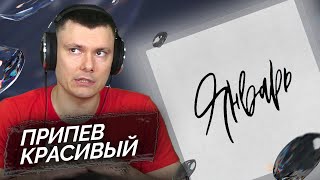 Медиа рецензия