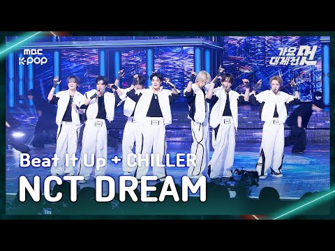 [가요대제전] NCT DREAM (엔시티 드림) &ndash; Beat It Up+CHILLER FullCam | 2025 GayoDaejejeon | MBC251231