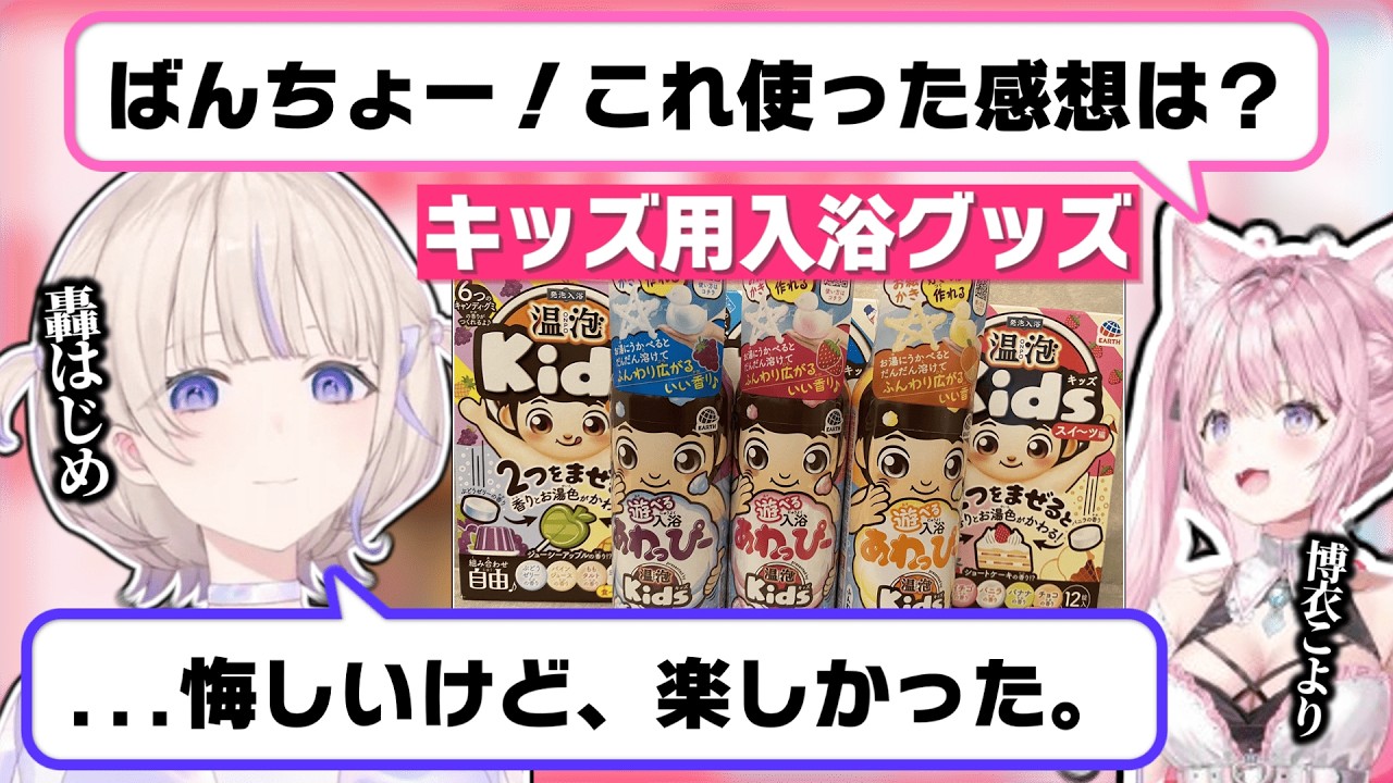 YouTubeサムネイル