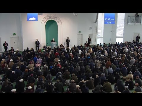 Friday Sermon (Urdu) 26 January 2018: The Power of Prayer