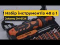 Набір для розбирання мобільних телефонів і планшетів Jakemy JM-6124, 48 в 1 Прев'ю 4