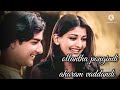 Valu Kanuladana WhatsApp Status Premikula Roju AR Rehman