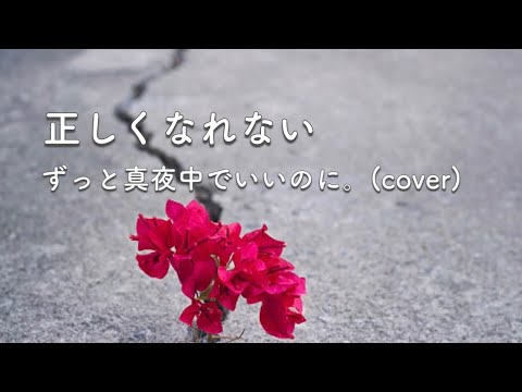 バラードに特化 仮歌 本歌 承ります 温かみのある声で歌います アイドル曲も可能 リピート多数 仮歌 歌入れ ココナラ