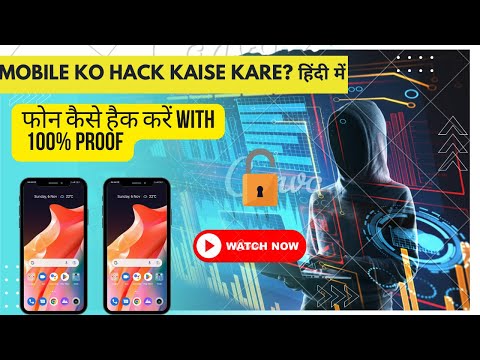 Phone Hack Kaise Kare | How to hack your phone? #hacker #hack #mobilehacking #mobilehack #shorts