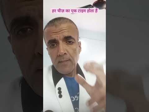 Kamlesh Bhatt Har cheez ka ek time hota hai