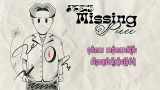 JAZ3 - 'Missing Piece' (Official Lyric Video) #jaz3 #missingpiece