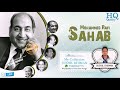 Tu Hi Who Haseen Hai Rafi Sahab HQ Quality