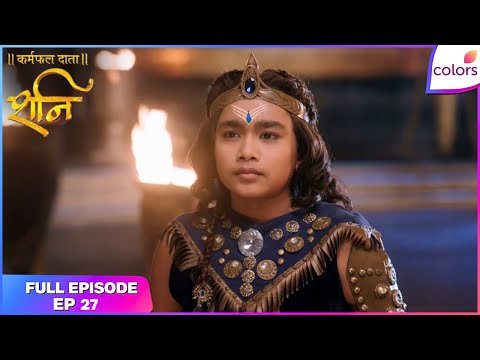 Shani |  Ep. 27 | Indradev Vows to Take Revenge | Colors TV