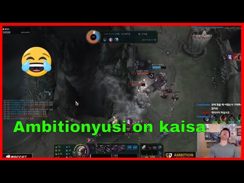 Ambition Shows why he is  better than Gumayusi