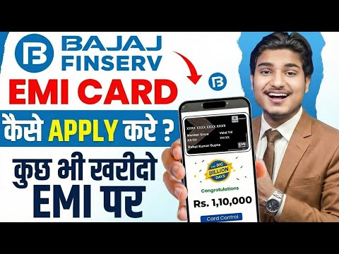 Bajaj Finance EMI Card 2025 | Bajaj Finance Card Kaise Banaye | Bajaj Emi Card Kaise Banaye