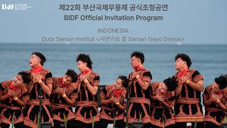 INDONESIA­-Duta Saman Institut