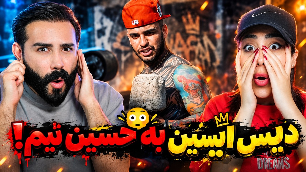 Eycin x Wartan - 4SOME (REACTION)| تیکه پرونی سنگین ایسین به خیلیا😱