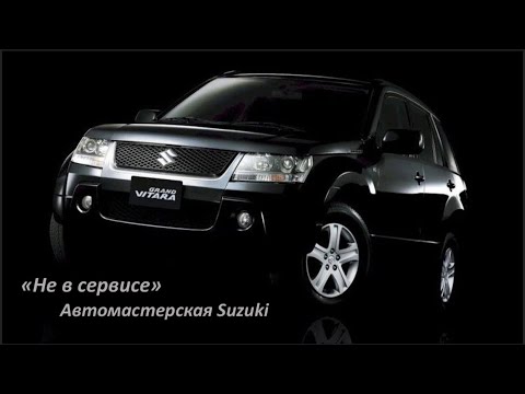 Suzuki Grand Vitara Высокий расход масла и посторонние шумы на двигателе H25A