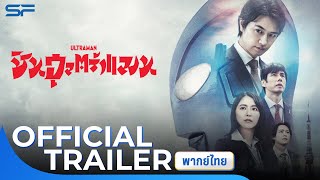 Trailer Preview Image